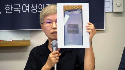[뉴스큐] "박원순 전 시장, 지속적 성추행...반드시 진상규명할 것" / YTN