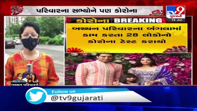 Coronavirus- Amitabh Bachchan stable With Mild Symptoms, says Nanavati Hospital