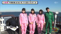 AKB48チーム8のあんた、ロケロケ! #6 千葉県（後編） 吉川七瀬 清水麻璃亜 長久玲奈