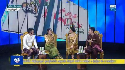 កម្មវិធី ពេញចិត្តឬអត់?