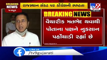 Rajasthan political crisis live updates_ Senior Cong leaders in touch with Sachin Pilot_ Surjewala