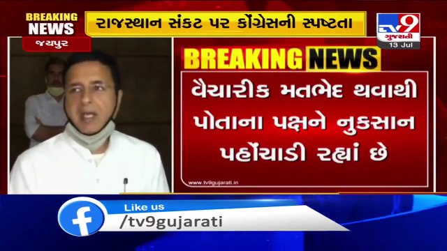 Rajasthan political crisis live updates_ Senior Cong leaders in touch with Sachin Pilot_ Surjewala