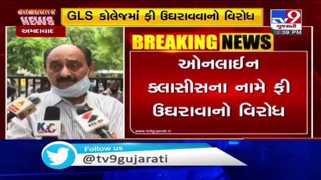 Ahmedabad- NSUI stages protest over order to pay fees by GLS college