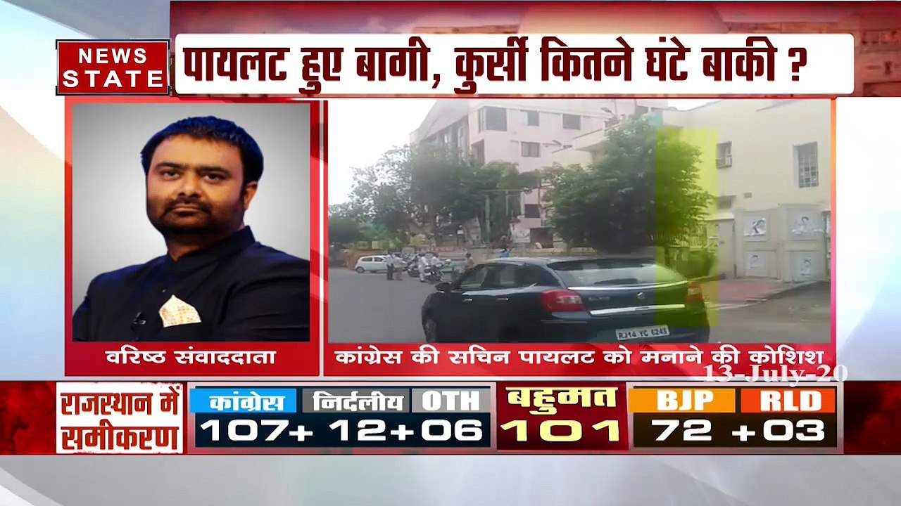 Sachin Pilot's posters are removes from outside Congress office