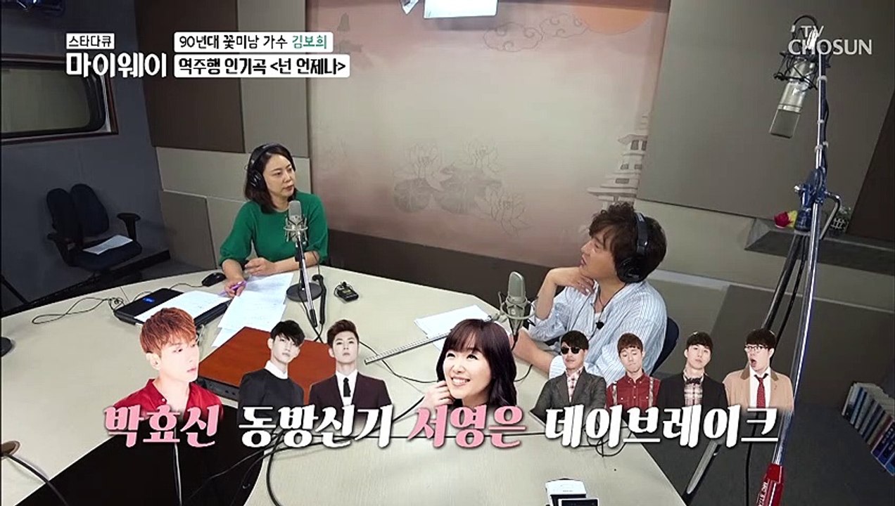 ‘넌 언제나’ 리메이크 곡에 대한 마음은?