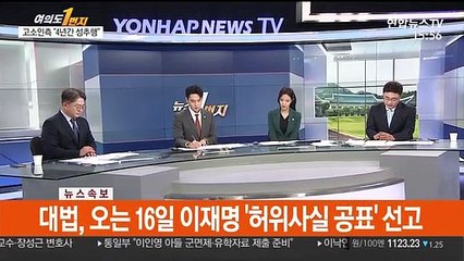 Скачать видео: [뉴스1번지] 故 박원순 시장 영결식…'조문논란' 지속