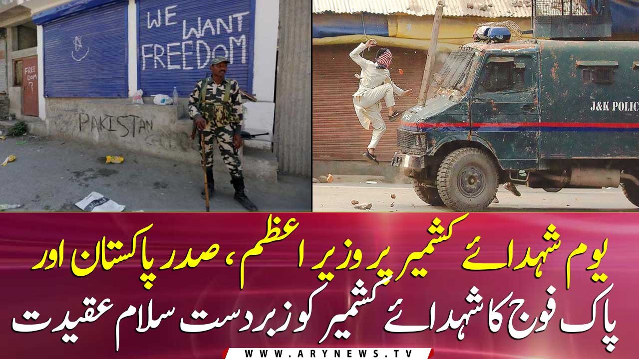 Pm Imran pays tribute to Kashmiris for 'valiantly fighting'on Kashmir Martyrs Day