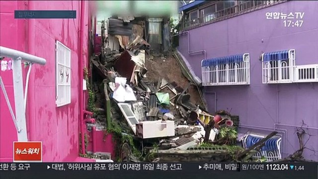 또다시 내린 장맛비에 전국 곳곳 피해 잇따라