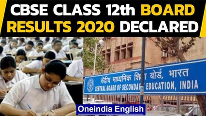 Tải video: CBSE Class 12th results declared: How to check result, watch the video to find out | Oneindia News