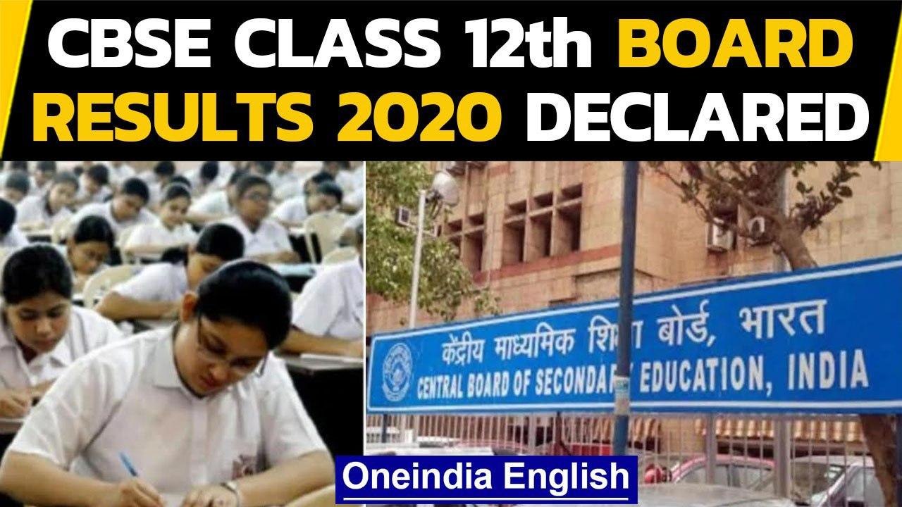 CBSE Class 12th results declared: How to check...