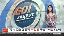 [KLPGA] 빗 속 연장전 끝에 박현경 우승…시즌 2승째