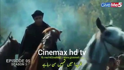 Ertugrul Ghazi Episode 5 Season 3 Urdu/Hindi Voice Dubbing (Part1)