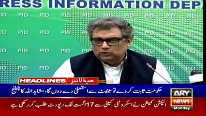 ARY News Headlines | 3 PM | 13th July 2020