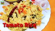 Tamato Rice Recipe Odia|Odia Recipe|Odia food