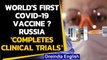 Coronavirus: Russian University claims successful trials of 1st Covid vaccine | Oneindia News