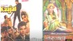 Old Bollywood films poster exhibition in National Gallery of Art in Mumbai