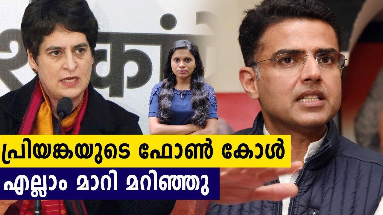 Priyanka Gandhi steps in to resolve Rajasthan's political crisis | Oneindia Malayalam