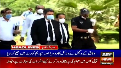 ARY News Headlines | 4 PM | 13th July 2020