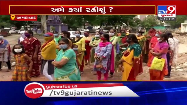 Dilapidated Police houses evacuated, residents seeking accommodation - Ahmedabad