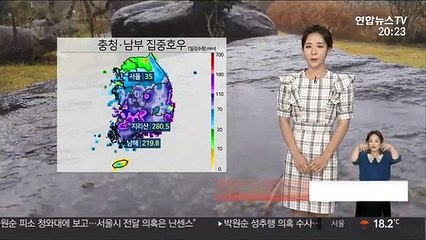 [날씨] 내일 아침 중부 비 대부분 그쳐…낮 더위 주춤