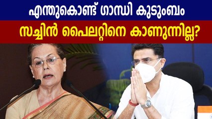 Rajasthan Crisis: Why Gandhis Have Not Met Sachin Pilot? | Oneindia Malayalam