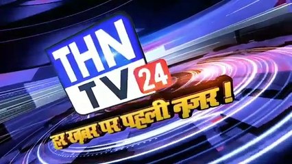 THN TV24 12जगाधरी के विश्वकर्मा स्टील मैं आज अचानक आग लगने से लाखों रुपए का सामान जलकर राख हो गया