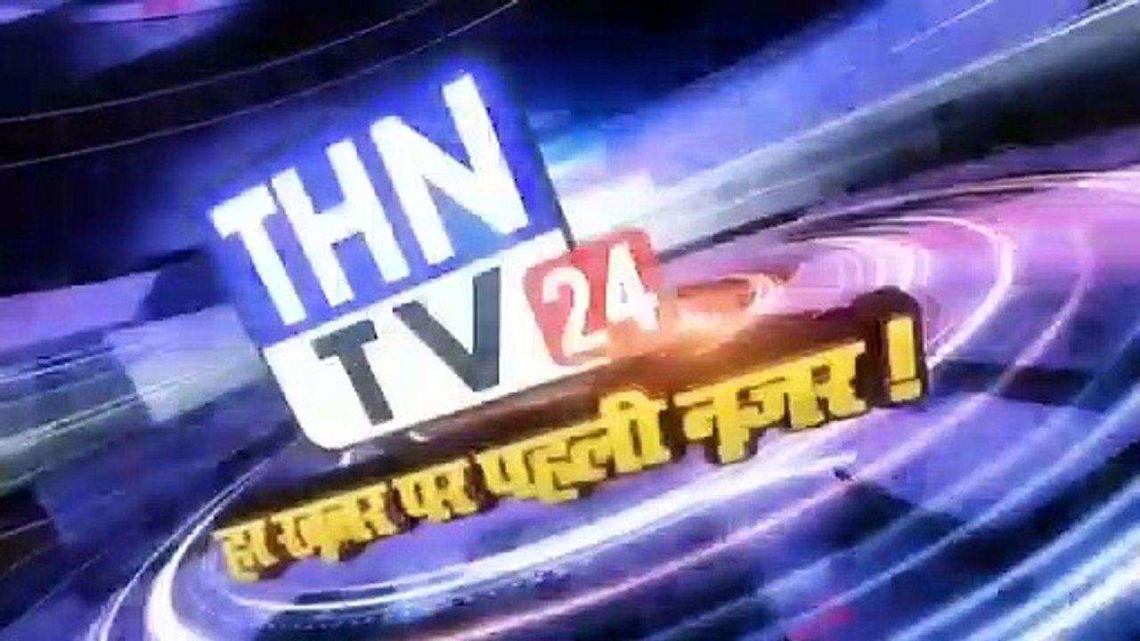THN TV24 12 श्री गंगानगर उप जिला कलेक्टर मुख्यालय पर पहली बार  पहुंचे।अधिकारियों से फिड बैक लिया गया।आवश्यक दिशा