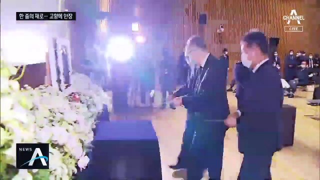 故 박원순 시장 떠났지만…성추행 논란은 이제부터