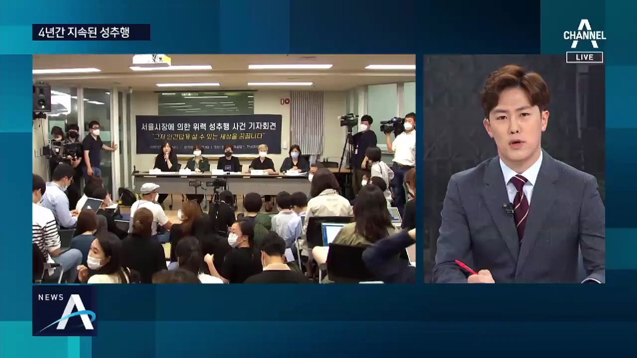 박원순 고소인 측 “안희정 보면서도 성추행 멈추지 않았다”