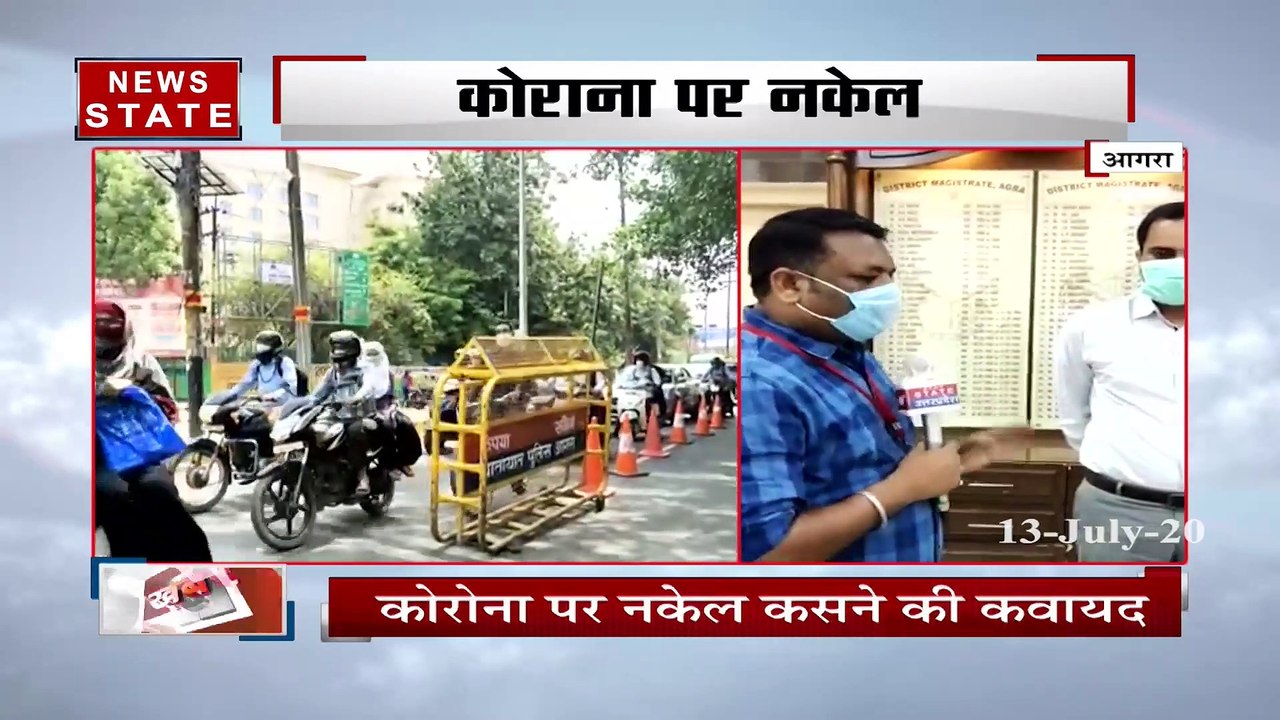 Uttar Pradesh: आगरा में हर गांव में होगी थर्मल...