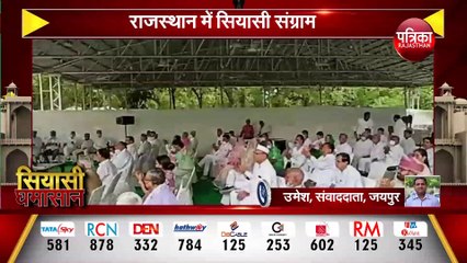 भाजपा ने राजस्थान में की फ्लोर टेस्ट की मांग