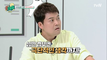 [찐의사] 생리 전 짜증이 솟구치는 이유? 생리전증후군(PMS)