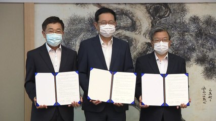 [인천] 한국기초과학지원연구원 수도권통합센터 송도 유치 MOU / YTN