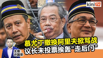 2020年7月13日《Kinitv快报》