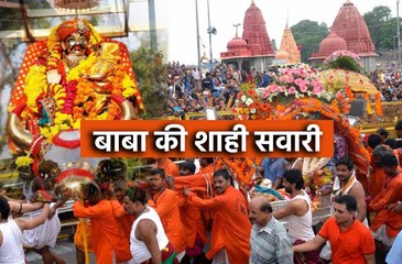 कोरोना काल में भी शान से निकली बाबा की शाही सवारी