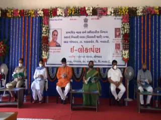 NAVSARI ADARSH NIVASI GIRLS SCHOOL E LAUNCHINGBY VIJAY RUPANI