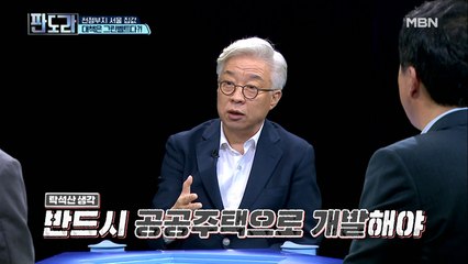 [한 방 정리] 우리나라 부동산 해결하는 ※유일한 방법※ (보고있나_정치인?)
