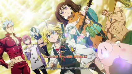 Nanatsu no Taizai - Kamigami no Gekirin - 11