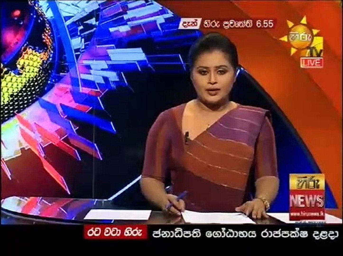 hiru news 2020.07.13