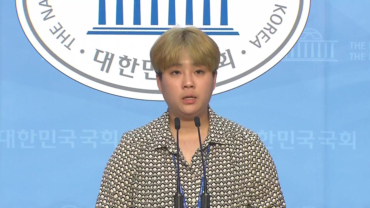 정의당 "경찰, 박 시장 성추행 의혹에 입장 밝혀야" / YTN