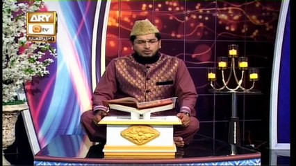 Paigham e Quran | Muhammad Raees Ahmed | 13th July 2020 | ARY Qtv