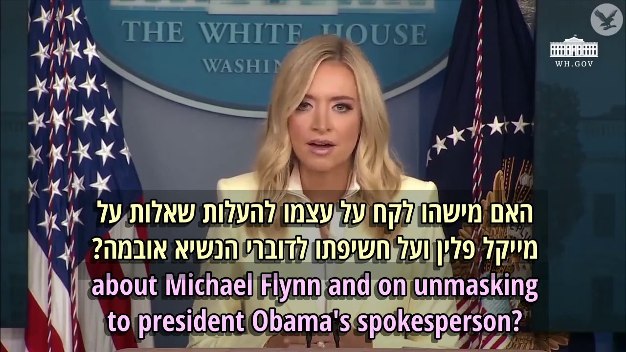 קיילי מקנאני נוזפת בתקשורת על התעלמות מאובמהגייט