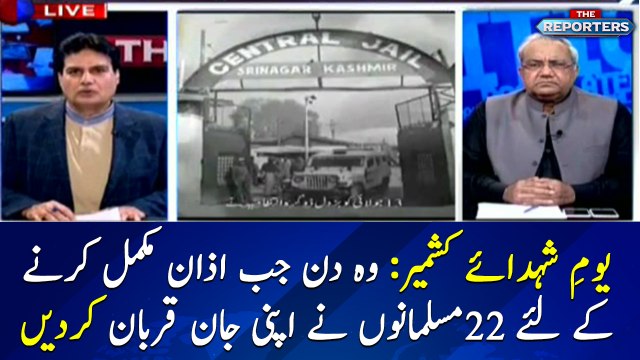 13 July 1931: When 20 Muslims sacrificed their lives for recitation of Azan