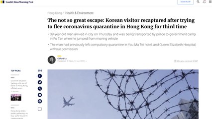 30대 한국인, 홍콩서 코로나19 격리 이송차량 탈출 시도 / YTN