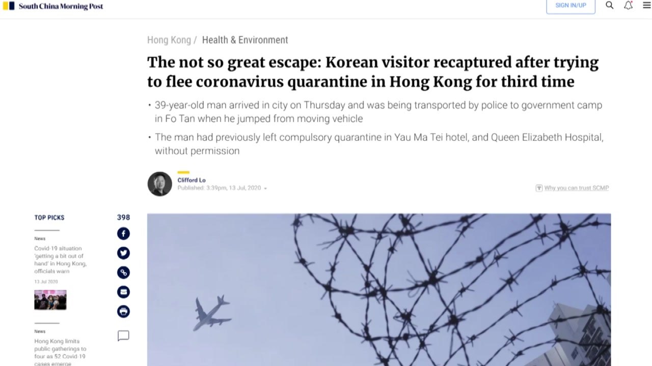 30대 한국인, 홍콩서 코로나19 격리 이송차량 탈출 시도 / YTN