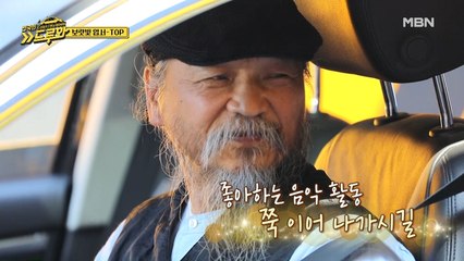 노사연 점장님이 카메라, 세트 부수게 만든 엄청난 실력자 등장!