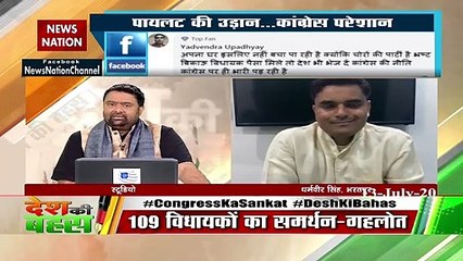 राहुल गांधी के इस्तीफे के बाद से ही कांग्रेस पार्टी में दिक्कतें बनी हैं : धर्मवीर सिंह