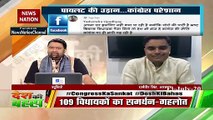 राहुल गांधी के इस्तीफे के बाद से ही कांग्रेस पार्टी में दिक्कतें बनी हैं : धर्मवीर सिंह