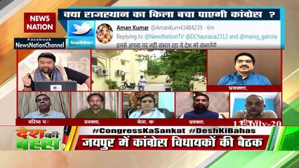 कांग्रेस में ऐसा क्राइसिस नहीं है जो दिखाया जा रहा है : अर्चना शर्मा