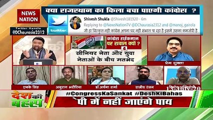 बेवजह सरकारों को बर्खास्त करने वाली कांग्रेस आज लोकतंत्र के हत्या की दुहाई दे रही है : प्रेम शुक्ला